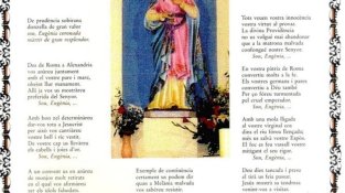 La lletra dels goigs