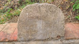 Font de l'Hort de la Canal