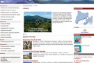 La Generalitat renova el web del paratge natural de l'Albera