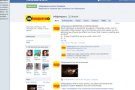 El canal d'Infojonquera a facebook convida els internautes a decidir el nou model de 