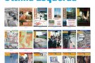 La darrera Esquerda